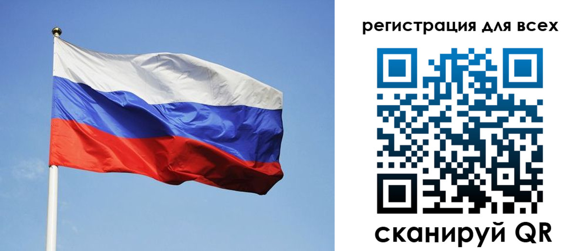 прописка для работы в Заволжье